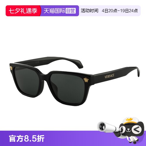 【自营】Versace范思哲墨镜新款时尚方框开车太阳镜男女 OVE4513D