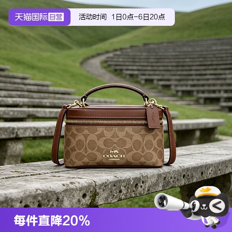 蔻驰coach时尚盒子包中图片