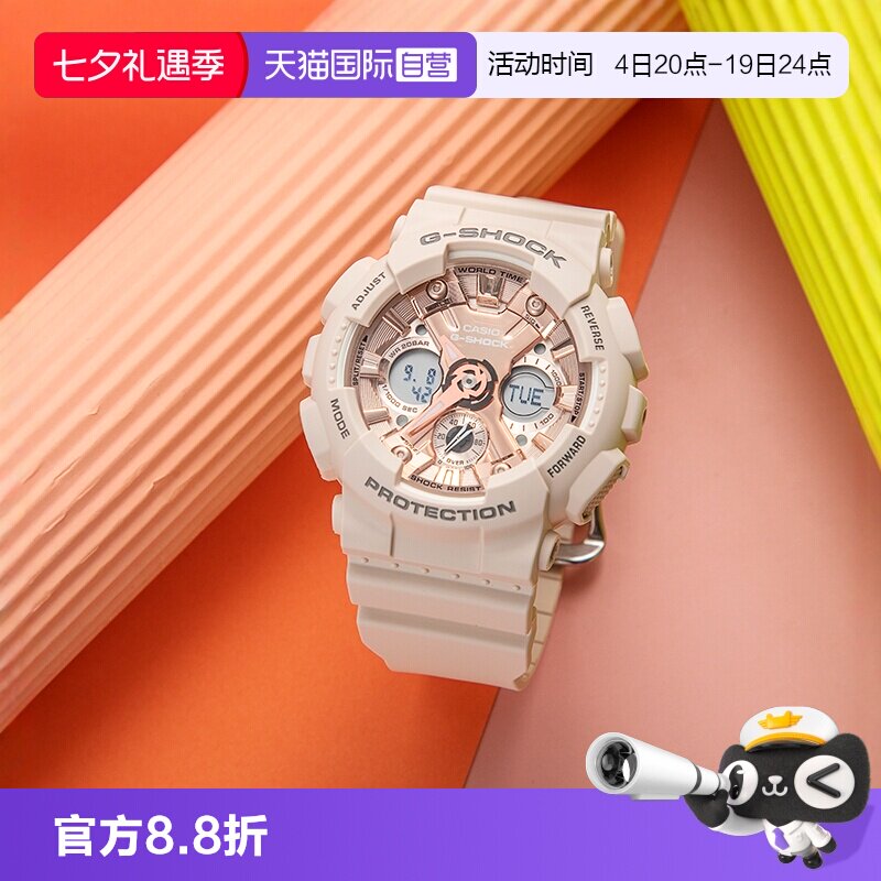 日韩腕表Casio/卡西欧