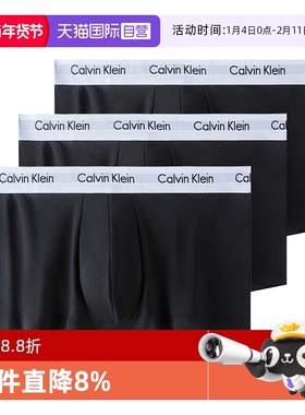 【自营】Calvin KleinCK男士3条装防夹臀棉质透气平角内裤 U2664G