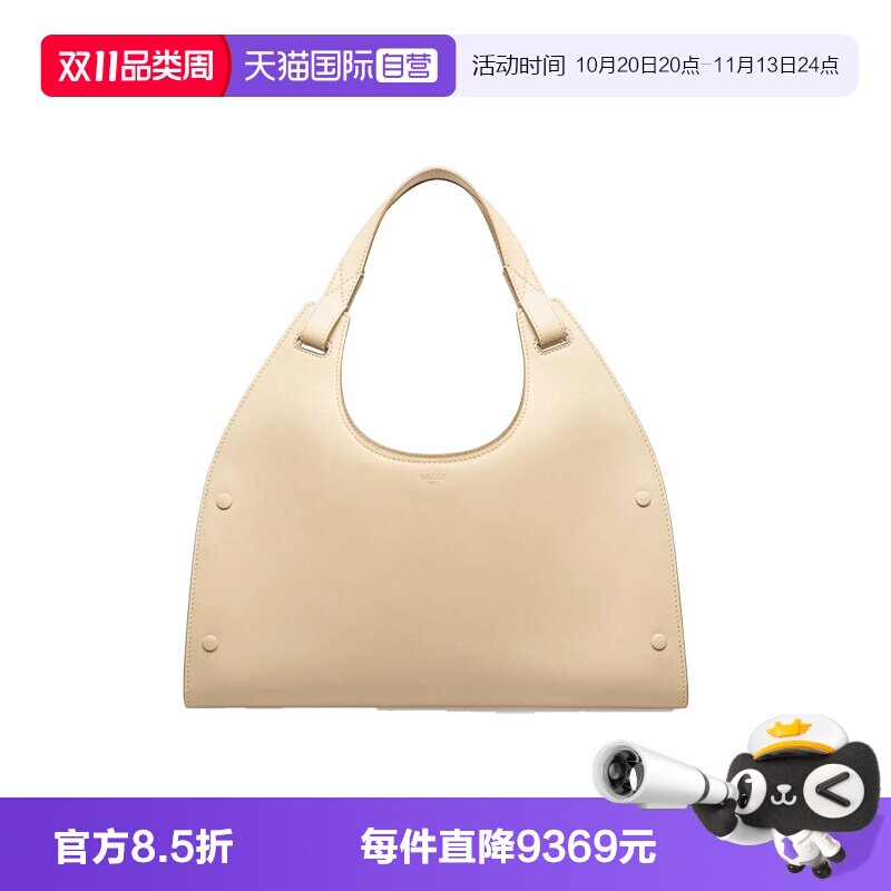 Bally/巴利手提单肩包