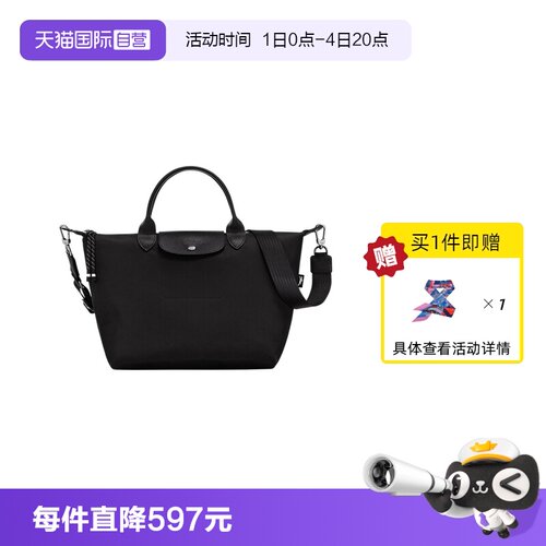 自营手提包LONGCHAMP/珑骧