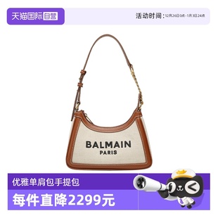 字母logo百搭优雅单肩包手提包 BALMAIN春夏女士经典 自营