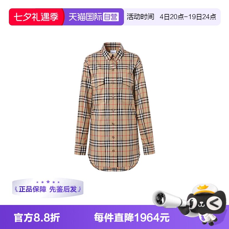 BURBERRY格纹休闲长袖衬衫