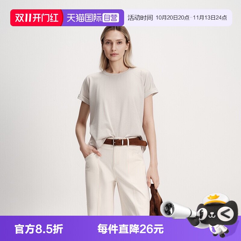 【自营】Marc O'Polo/MOP2026夏季新款简约纯色气质T恤女舒适上衣