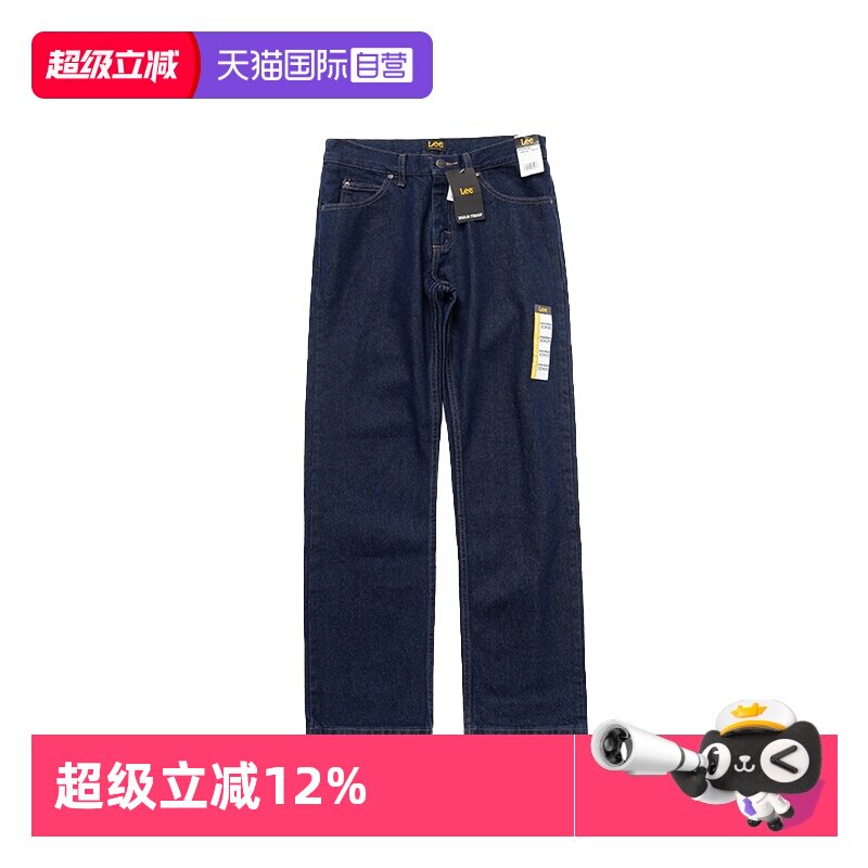 【自营】Lee牛仔裤男士深蓝色常规直筒长裤休闲百搭舒适潮流裤子