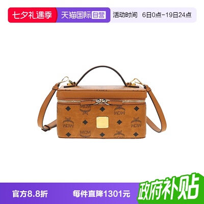 【自营】MCM经典印花女士时尚复古百搭单肩斜挎手提包 MWRAAVI01