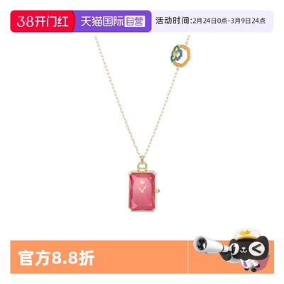 施华洛世奇锦云如意女士怀表手表