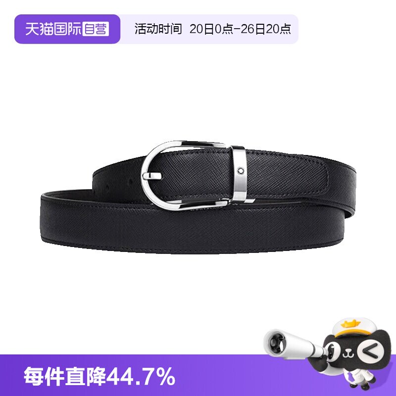 万宝龙腰带MONTBLANC113834