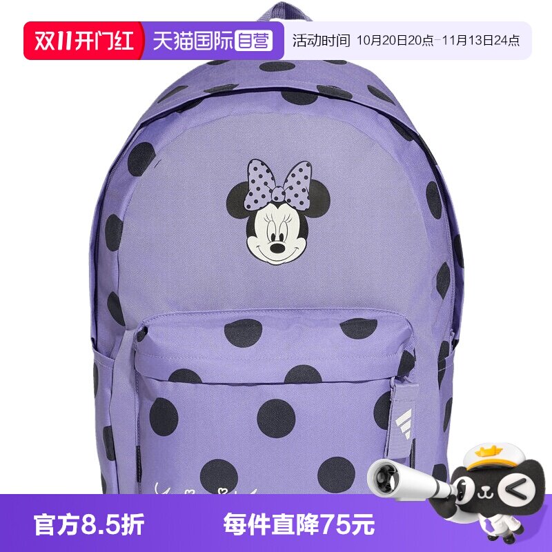 【自营】adidas阿迪达斯DY MI CL BPK儿童运动休闲双肩包KQ9845