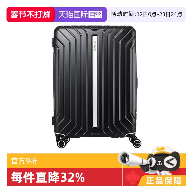 American Tourister 行李箱怎么样？2026年真实口碑与耐用性评测