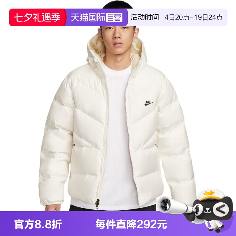 【自营】nike耐克冬季男子运动休闲连帽羽绒服外套HQ7791-133鸭绒