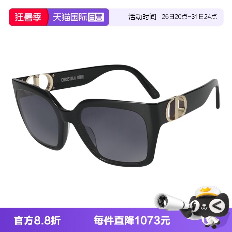 【自营】DIOR/迪奥女款太阳镜大框时尚墨镜CD 30MONTAIGNE S8U