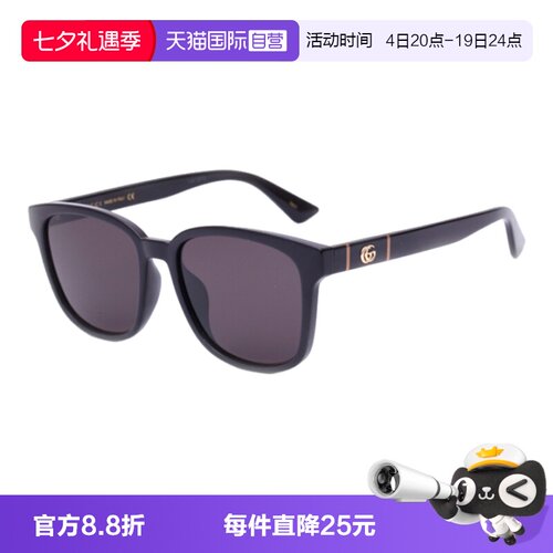 GUCCI古驰墨镜男女通用驾驶开车
