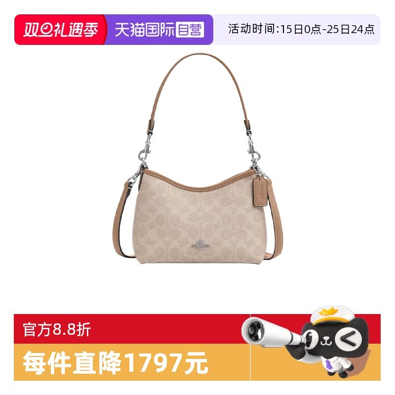 蔻驰COACH时尚中号单肩斜跨包