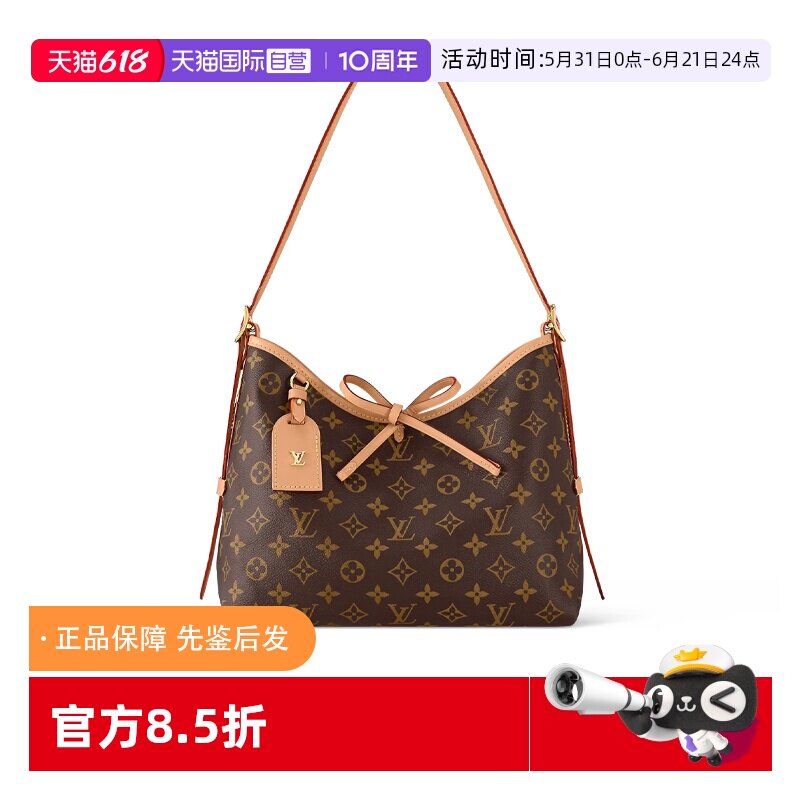 【自营】中古99新LV路易威登CarryallPM老花满印子母包托特包小号