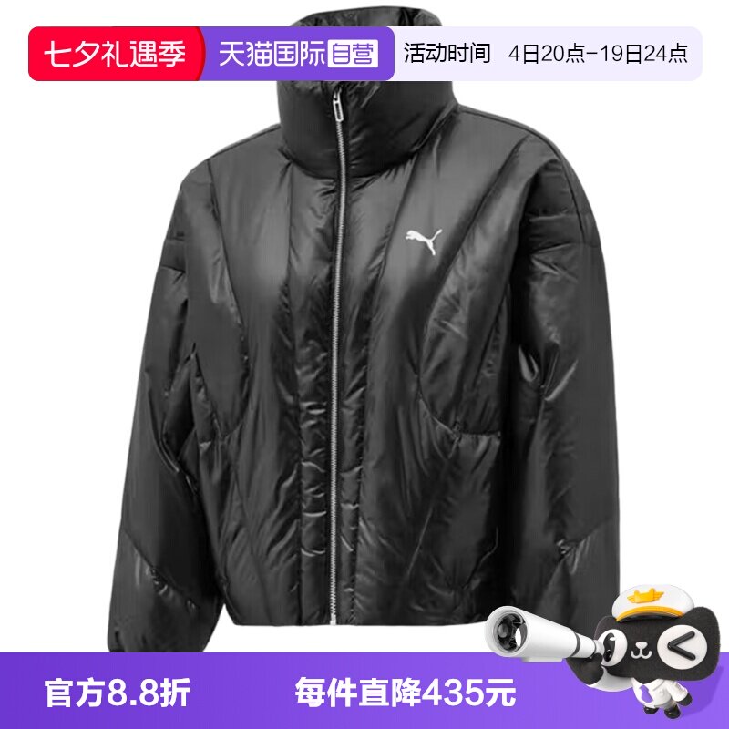 【自营】PUMA彪马女子保暖休闲运动立领黑色羽绒服外套635503-01