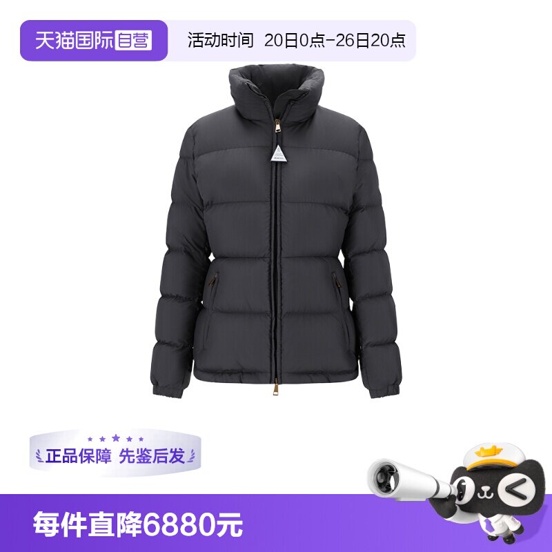 【自营】Moncler/盟可睐女士短款收腰羽绒服夹克 1A00229 597YW