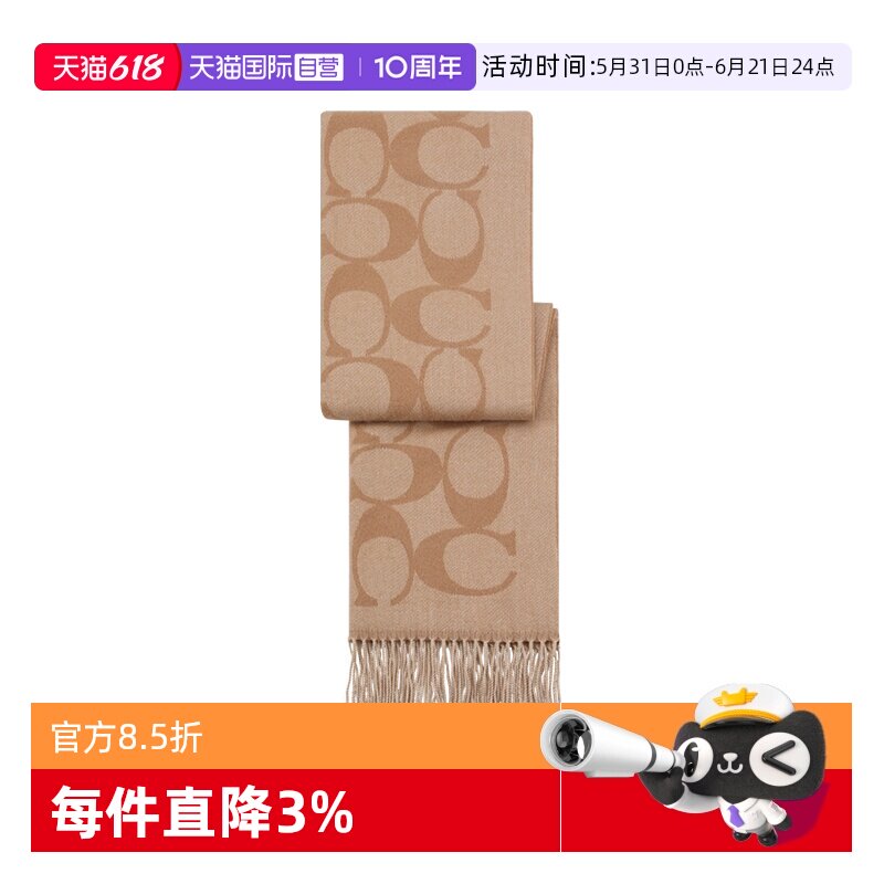【自营】COACH/蔻驰男女同款围巾经典印花百搭保暖绵羊毛绒情侣款