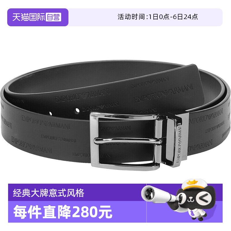 【自营】EA阿玛尼 男士针扣式双面皮带腰带 Y4S426 YTU5J商务
