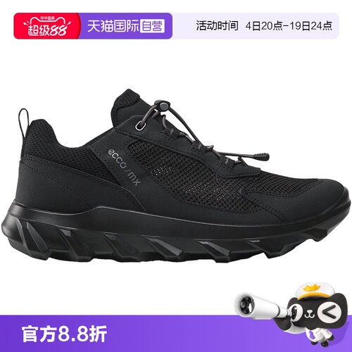 ECCO爱步透气轻盈男士系带