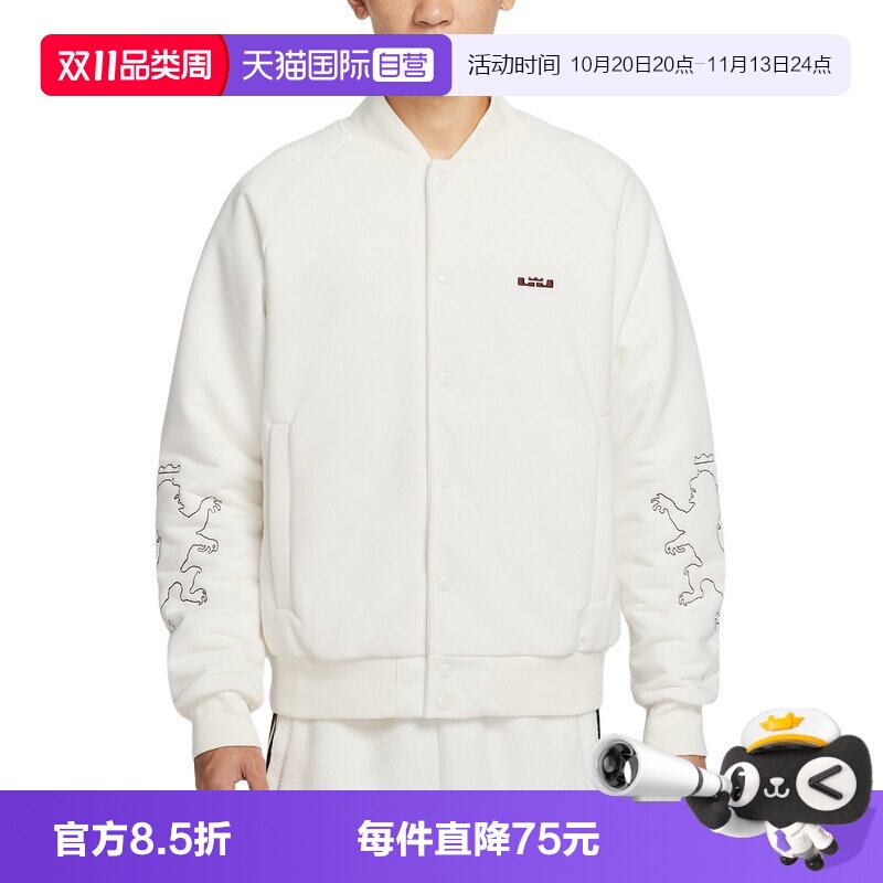 【自营】Nike耐克棉衣外套男秋冬新款詹姆斯棉服夹克HV3499-133