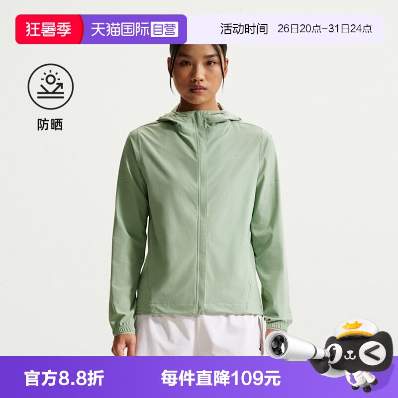 【自营】NIKE耐克女子梭织运动休闲夹克外套HQ0651-006