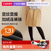 新款 潮2025 厚木320D加绒加厚保暖竖纹连裤 袜爆款 自营 ATSUGI