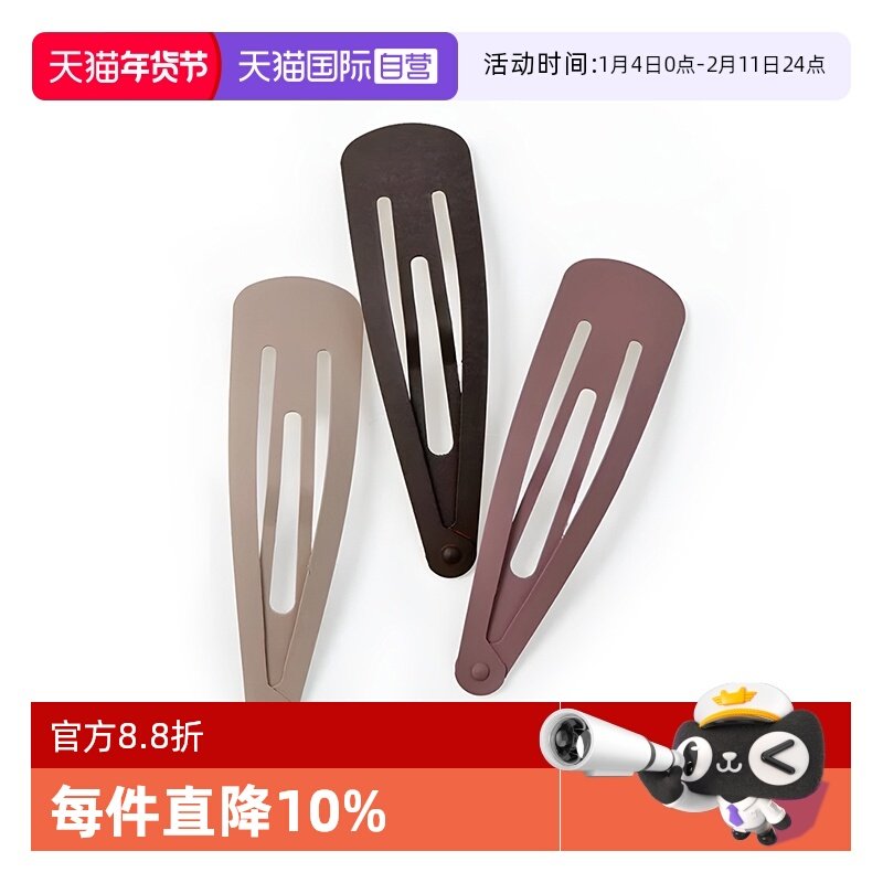 【自营】OSEWAYA后脑勺BB夹刘海碎发专用侧边发夹头饰三只组边夹,饰品/流行首饰/时尚饰品新,发饰,淘宝优惠券,粉丝福利购,淘宝优惠卷