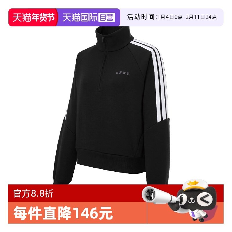 【自营】阿迪达斯ADIDAS女子时尚百搭休闲潮流卫衣长袖运动套头