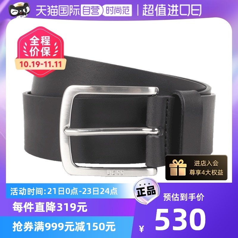 【自营】HUGO BOSS 男士40mm宽商务皮带针扣腰带 50471321