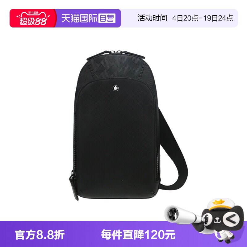 【自营】Montblanc/万宝龙六角白星徽标男士简约单肩斜挎包129971