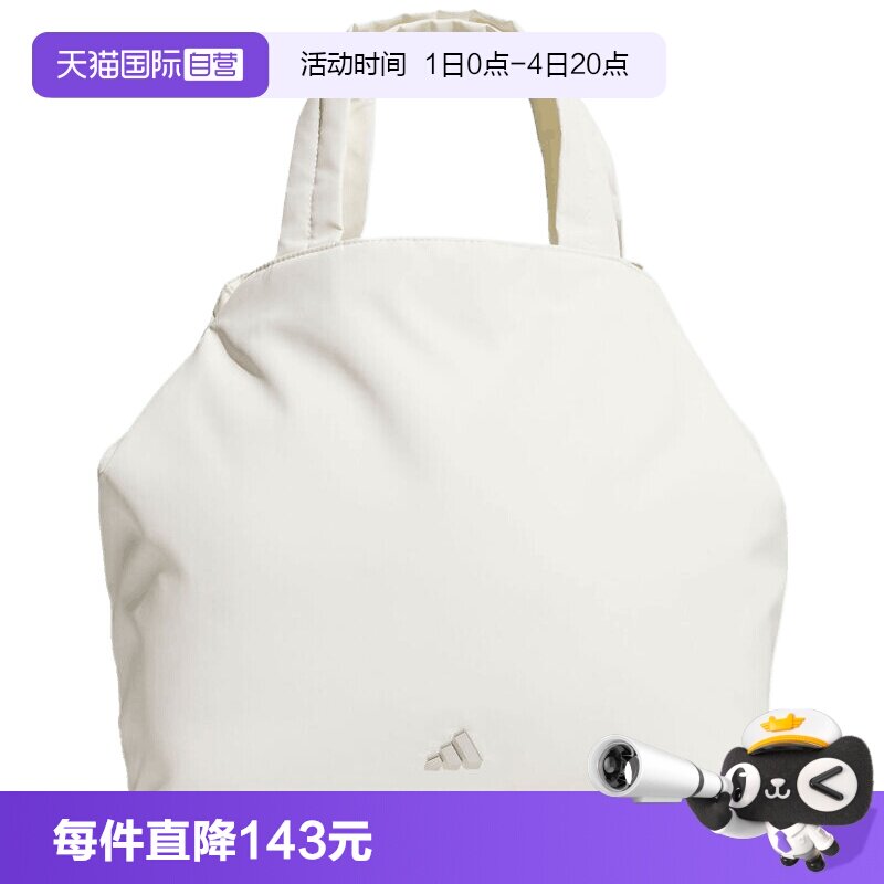 【自营】adidas阿迪达斯女子W SFTLX TOTE运动休闲斜背包KS5214