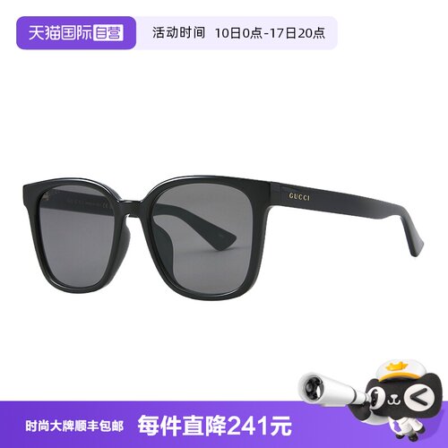 GUCCI古驰墨镜方形板材大框