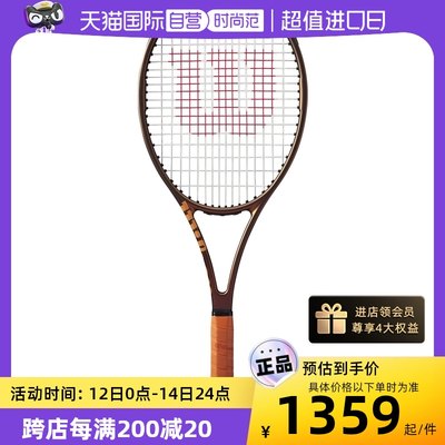 Wilson全碳素专业网球拍PSV14