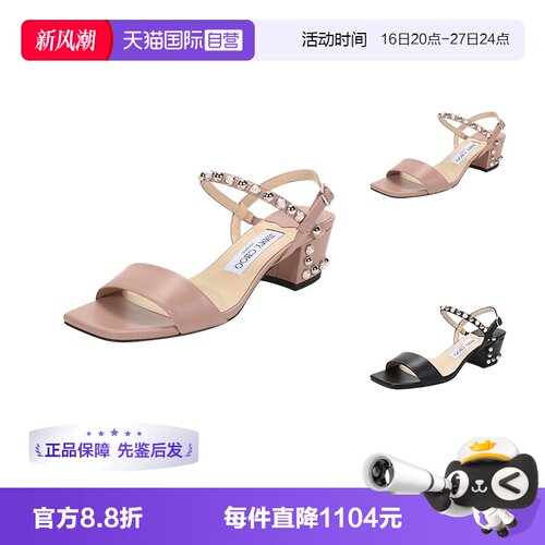 自营方头中跟鞋JimmyChoo