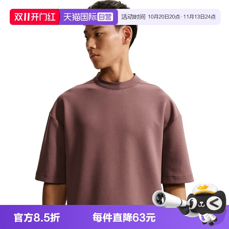 【自营】NIKE耐克男子运动休闲半袖短袖T恤IF2737-502