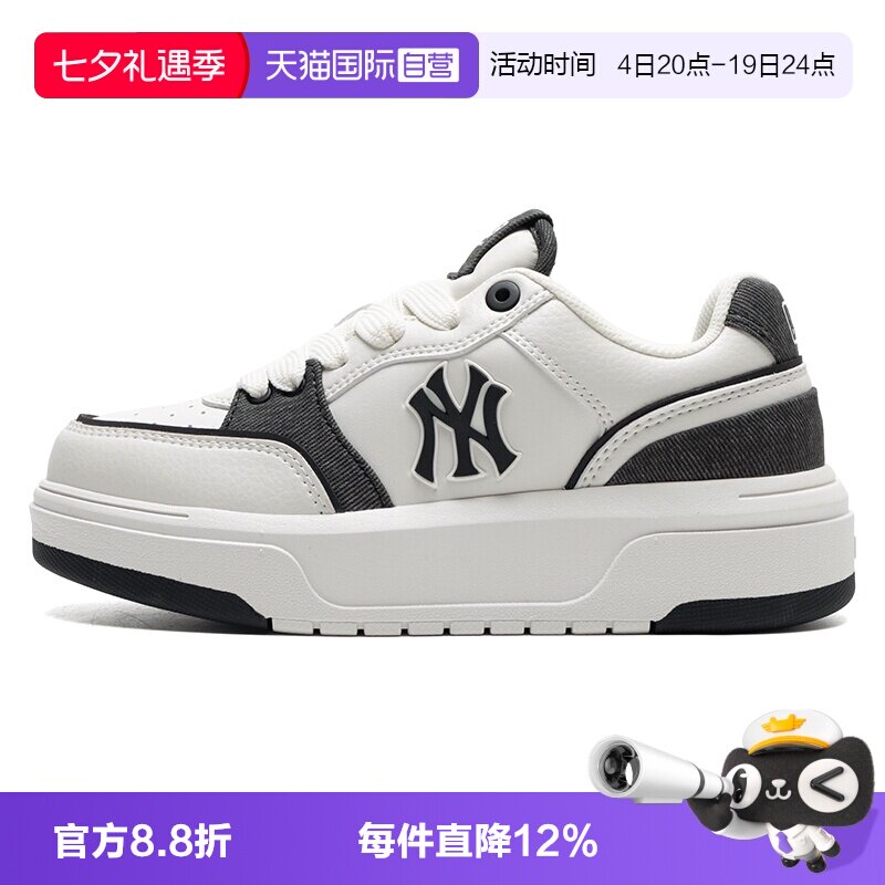 【自营】MLB美职棒男鞋女鞋黑白色时尚运动鞋厚底休闲鞋3ASXD015N