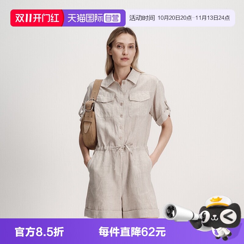 【自营】Marc O'Polo/MOP26夏新款气质工装风收腰连体裤女短袖