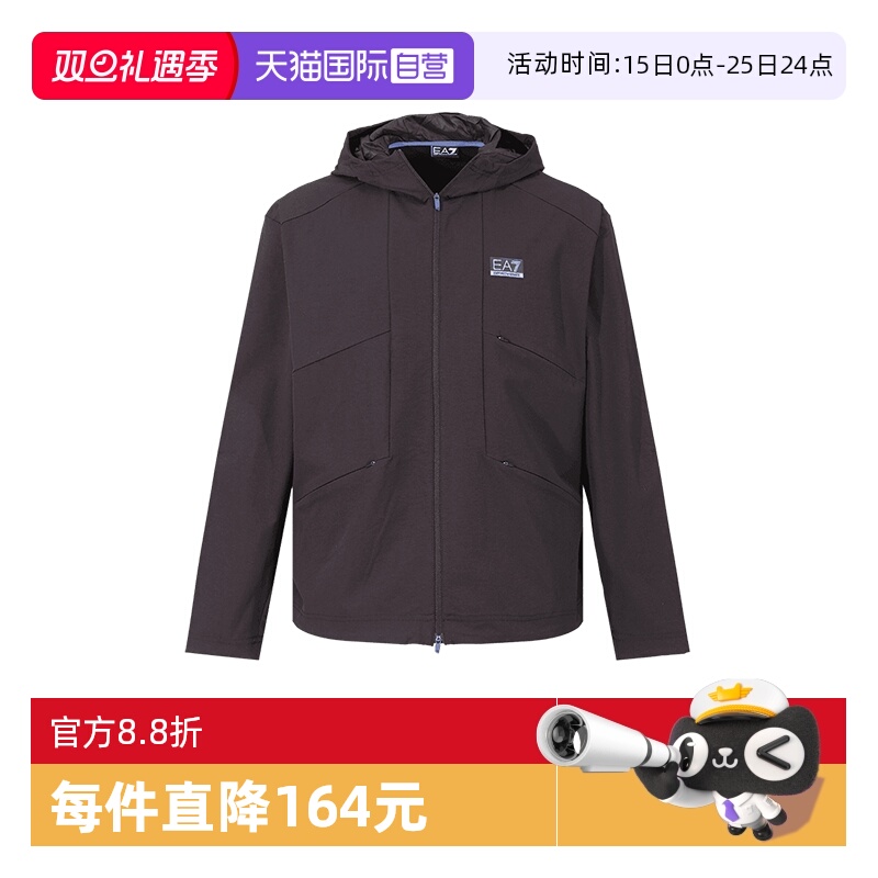 阿玛尼EA7连帽夹克上衣外套