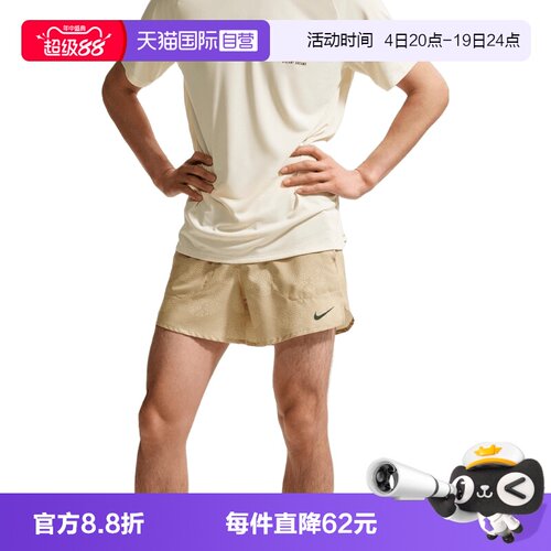 【自营】NIKE耐克男子运动休闲短裤IO0531-286