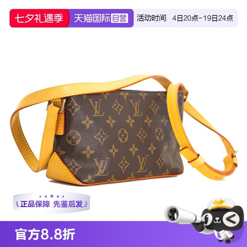 lv斜挎包老花欧美时尚