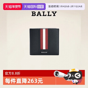 【自营】Bally/巴利男士商务牛皮钱夹钱包真皮卡包皮夹男钱包男款
