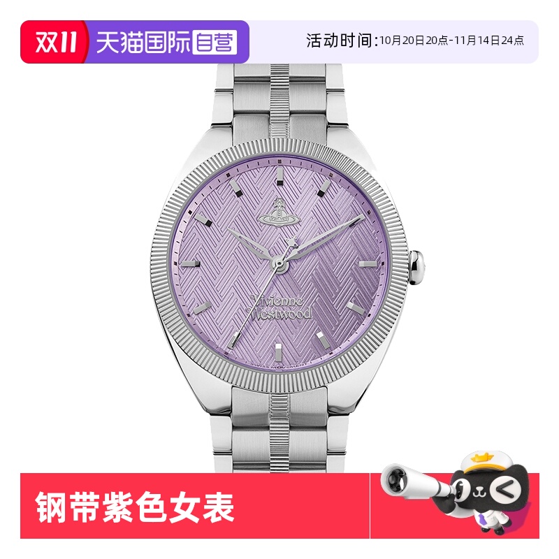 【自营】viviennewestwood薇薇安西太后手表37mm大表盘时尚钢带表