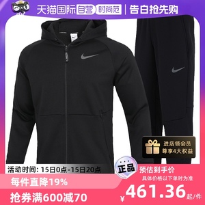 【自营】Nike耐克运动套装男款加绒外套跑步训练保暖夹克休闲长裤