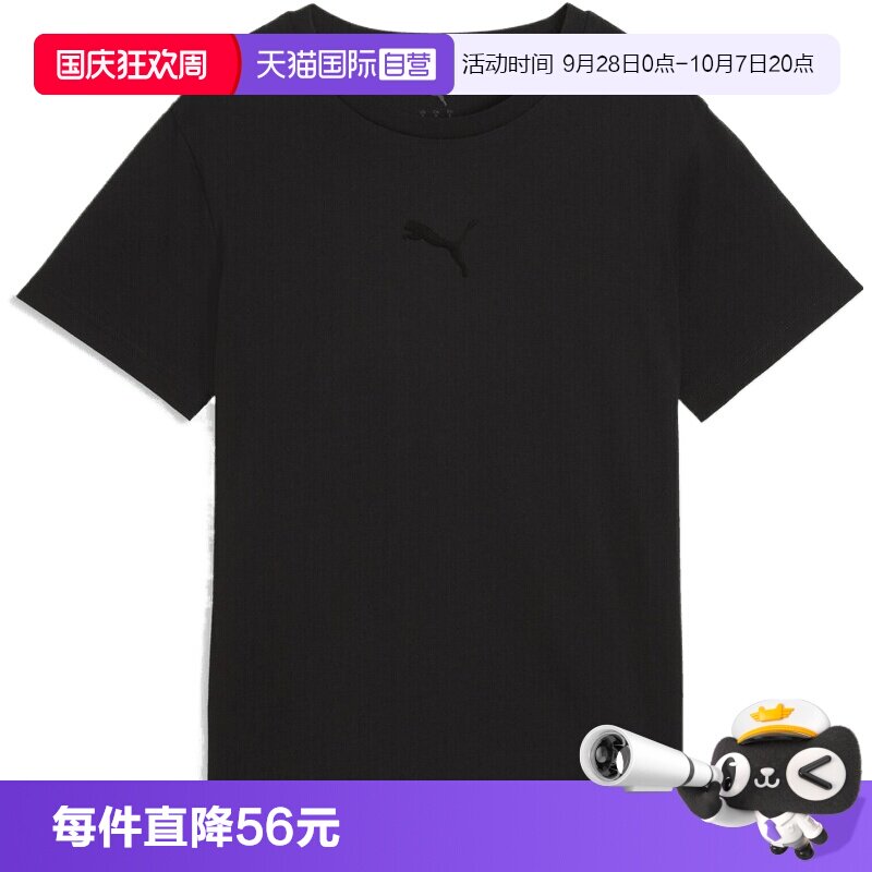 【自营】PUMA彪马女子运动休闲短袖T恤63777401