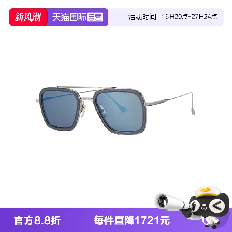 【自营】DITA太阳镜FLIGHT.006钢铁侠同款眼镜蜘蛛侠墨镜配饰7806