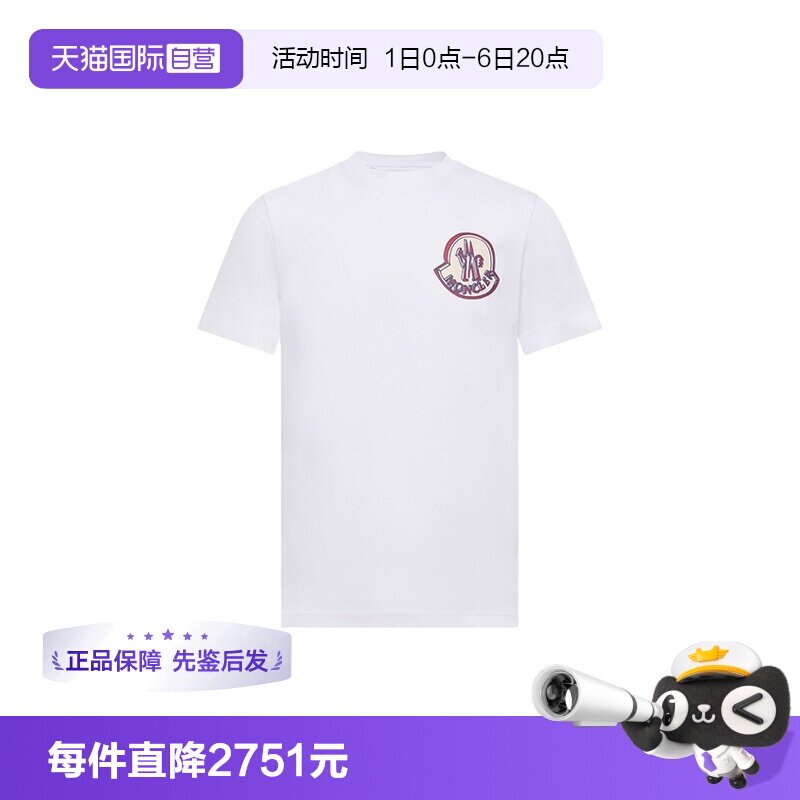 【自营】Moncler/盟可睐盟可睐男士棉质T恤34/65/75短袖