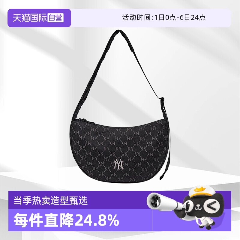 【自营】MLB男女情侣时尚百搭通勤可调节单肩斜挎腋下包女包CRMV4