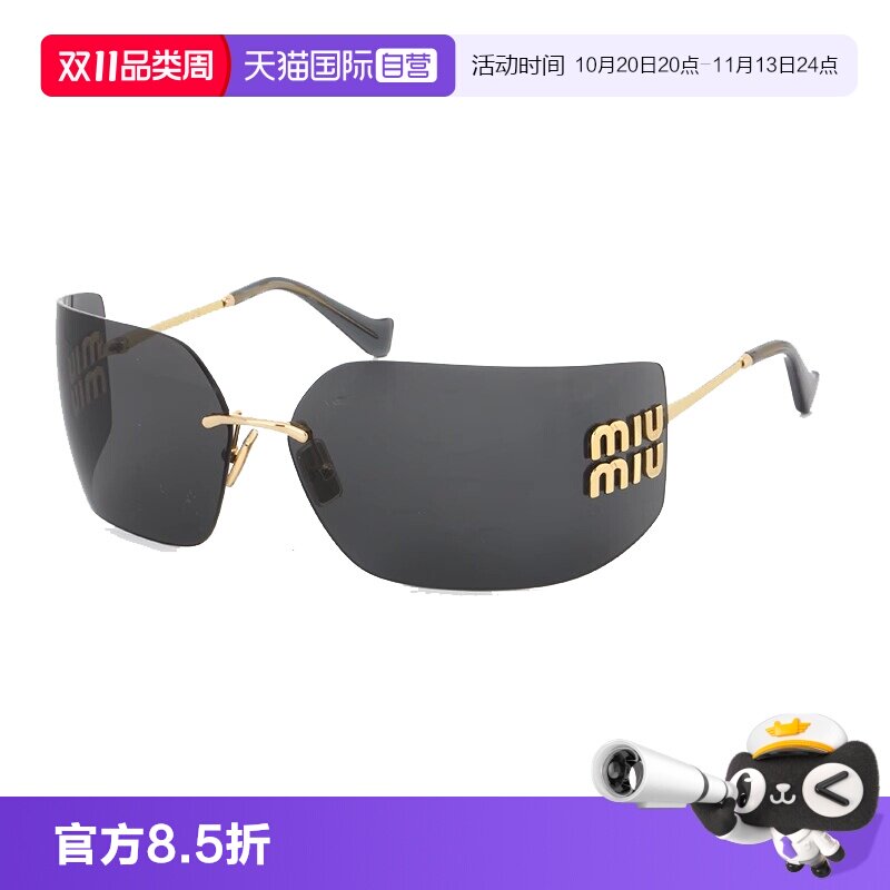 【自营】意大利MIUMIU缪缪明星同款不规则形无框太阳镜墨镜 54Y